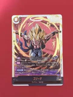 ゴジータ SCR ドラゴンボールフュージョンワールドDual Evolution