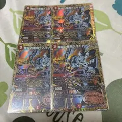 魔誕の悪魔デスモナーク シークレット シク 4枚セット デュエマ デス