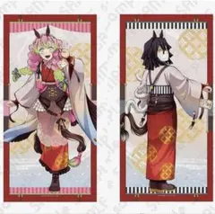 鬼滅の刃 午年 タペストリー 等身大絵巻 伊黒小芭内 - メルカリ