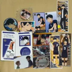 ハイキュー!! 影山飛雄まとめ売り