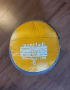 2025年最新】ダウンハガー800 3の人気アイテム - メルカリ