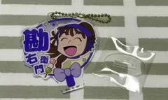 忍たま乱太郎 デコうちわキーチェーン 尾浜勘右衛門