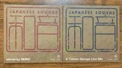 2026年最新】muro mixcdの人気アイテム - メルカリ