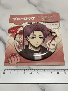 Item thumbnail for item 649fc333-9c0a-4d84-bc73-d6511565e36d