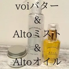 2025年最新】voiバームの人気アイテム - メルカリ