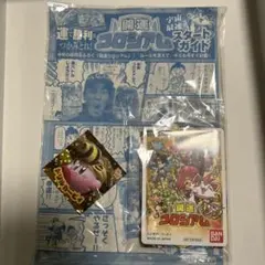 2023年コロコロコミック8月号付録開運コロリアルスタートガイド シール付き