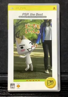 PSPソフト どこでもいっしょ