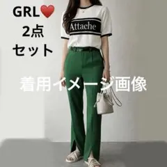 GRL♥️ 可愛いコーデ　ニットトップス　ストレートパンツ　2点セット