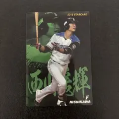 2026年最新】プロ野球チップス2015の人気アイテム - メルカリ