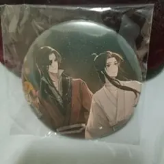 天官賜福　貮　アニプレックス　オンラインくじ　ビッグ缶バッジ