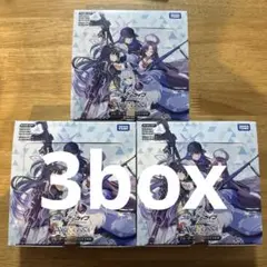 【未開封】WIXOSS ブルーアーカイブSELECTOR 3box テープ付き