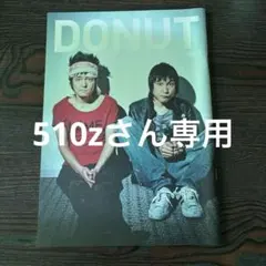 2026年最新】甲本ヒロト真島昌利の人気アイテム - メルカリ