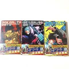 SAKAMOTO DAYS（6〜8巻）