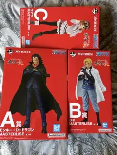 ミニー様専用。革命の炎 3体セット