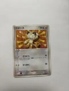 ニャース PROMO ADV-Pプロモカード 062/ADV-P - メルカリ
