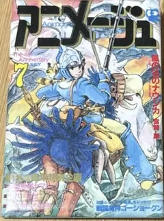 アニメージュとジブリ展　缶バッチ