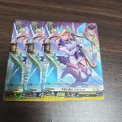 2025年最新】アルパック sp ヴァンガードの人気アイテム - メルカリ