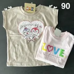 アンパンマン Tシャツ ドキンちゃん コキンちゃん 動物半袖Tシャツセット 90