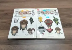 なめこ栽培キット なめこ大図鑑 クラウドファンディング 未使用品