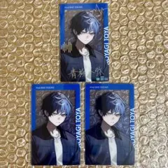 プロセカ 冬弥 エピカ 箔押し zozo | Mercari | Proxy Shopping with
