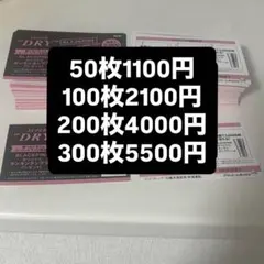 専用　応募シール 2025年最新】スーパードライ 応募券の人気アイテム - メルカリ