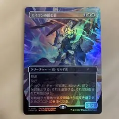 サージfoil 老師シーモア mtg - メルカリ