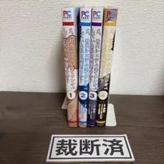 2026年最新】裁断済みの人気アイテム - メルカリ