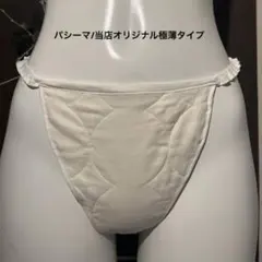 極薄パシーマ®️で作ったLuanaTバックショーツ/安心素材で心地良さ抜群のサムネイル
