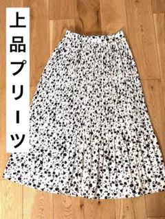 花柄プリーツスカート　ロング　ウエストゴム　白　上品　きれいめ　春夏