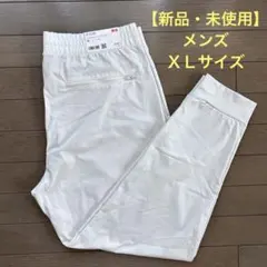 UNIQLO ウルトラストレッチ ドライEX ジョガーパンツ XL