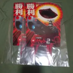 CRF宇宙戦艦ヤマト YR（1/77） パチンコ実機 裏玉循環 SANKYO CRフィーバー宇宙戦艦ヤマト 中古パチンコ実機 [枠名