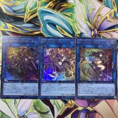 い遊戯王OCG ファンシーボール、リトルナイト、マスカレーナ シク
