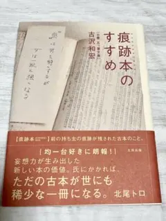 Item thumbnail for item e3bebe43-5aa6-4e23-972b-accc7d15b1dc