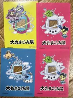 大たまごっち展　入場特典　アクリルカード