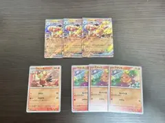 ポケモンカード バシャーモex 進化ライン