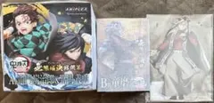 鬼滅の刃　アニプレックス オンラインくじ　A、B、C賞セット