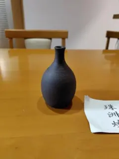 ろくちゃん様 リクエスト 2点 まとめ商品