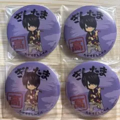 銀魂　高杉晋助　J-WORLD 限定　缶バッジ　4点セット