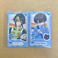 にじさんじようちえん 伊波ライ 佐伯イッテツ