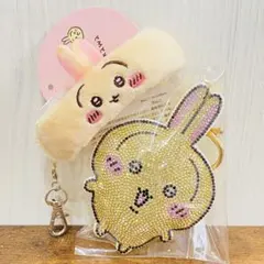 ちいかわ　ラインストーンキーホルダー　リストバンドキーホルダー　うさぎ