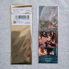 鬼滅の刃 無限城第一章　コレクションフェイスカード　獪岳