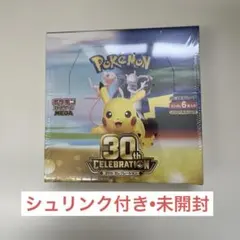 ポケモンカードゲームCELEBRATION MEGA 拡張パック　シュリンク付