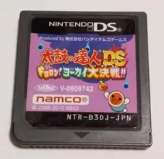 ○太鼓の達人DS ドロロン!ヨーカイ大決戦!! DSソフト