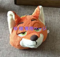 【匿名配送/ニック】KALDI ズートピア 立体フェイスポーチ