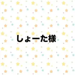 joie トラベルシステム②配送用