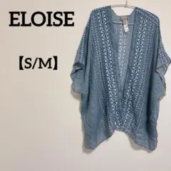 半袖カーディガン 【S/M】ブルー 刺繍 涼しい おしゃれ カジュアル 羽織 夏