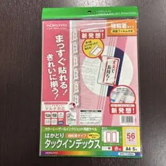 Item thumbnail for item 1ddaeb2f-aed5-4212-adb9-4b71b3089bc4