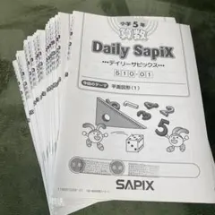 Sakura様 リクエスト 10点 まとめ商品