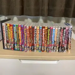 バトルスタディーズ　1〜26巻セット