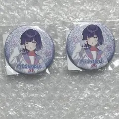 秦谷美鈴 DMMスクラッチ 缶バッジ2つセット 学マス